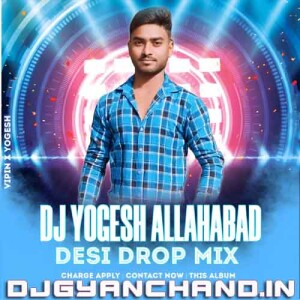 Mor Saiya Bhail Diwana Hamara (Electro Drop Remix) - Dj Yogesh Prayagraj